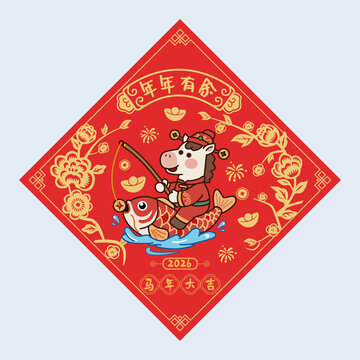 年年有余門貼