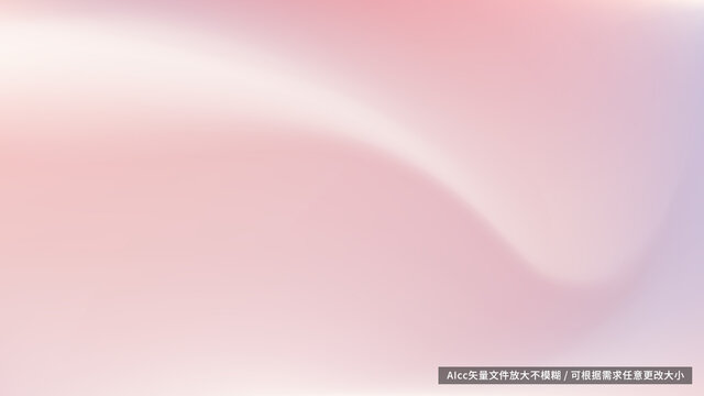 夢(mèng)幻粉色動(dòng)態(tài)漸變背景