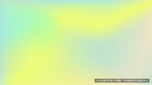 夢(mèng)幻多彩漸變背景