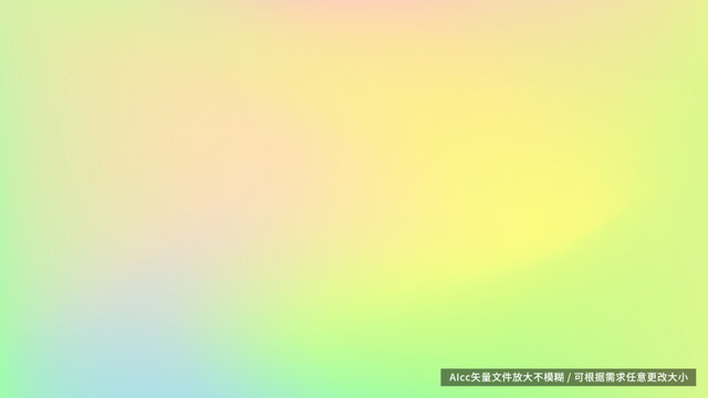 多色抽象色彩美學(xué)