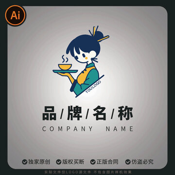 古風茶飲女孩LOGO品牌標志飲品圖案