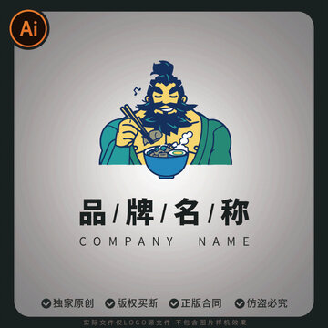 古風(fēng)人物L(fēng)OGO大叔用餐品牌標(biāo)志圖