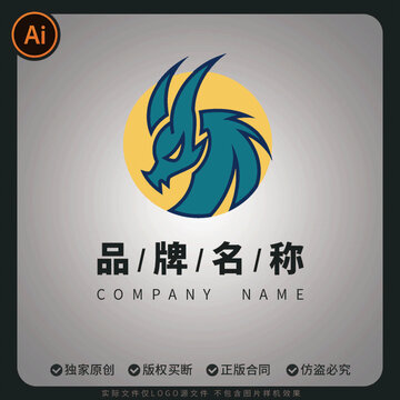 龍主題原創(chuàng)品牌標(biāo)志動(dòng)物形象LOGO設(shè)計(jì)