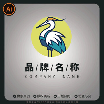 原創(chuàng)設計仙鶴LOGO矢量品牌標志