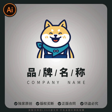 可愛卡通小狗品牌標志