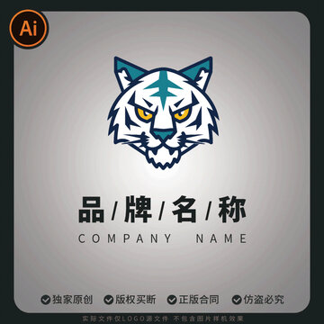 個(gè)性LOG老虎矢量品牌標(biāo)志設(shè)計(jì)