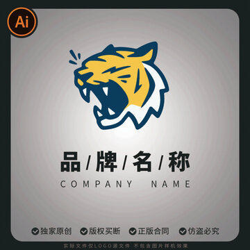 霸氣老虎品牌LOGO標(biāo)志矢量設(shè)計(jì)
