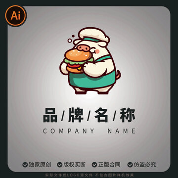 可愛小豬廚師漢堡卡通LOGO形象