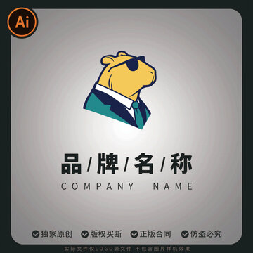時尚卡皮巴拉矢量LOGO商務(wù)風(fēng)品牌標(biāo)志