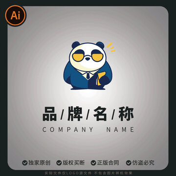 卡通矢量可愛熊貓商務風LOGO品牌標志