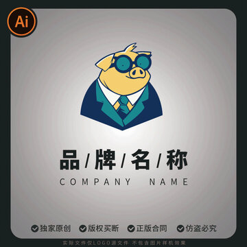 穿西裝的時(shí)尚酷炫豬豬LOGO品牌標(biāo)志