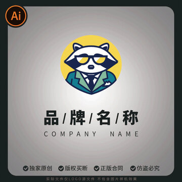 時尚穿西裝的浣熊商務風品牌LOGO標志