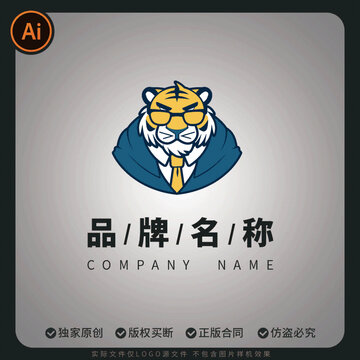 商務(wù)風(fēng)老虎品牌標(biāo)志LOGO創(chuàng)意矢量設(shè)計(jì)