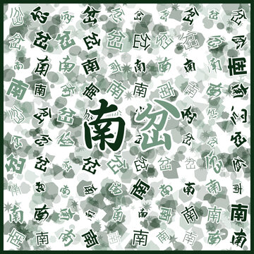 南岔特產(chǎn)