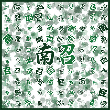 南召特產(chǎn)