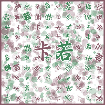 卡若特產(chǎn)