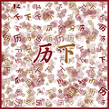 歷下特產(chǎn)