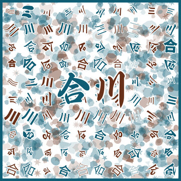 合川特產(chǎn)
