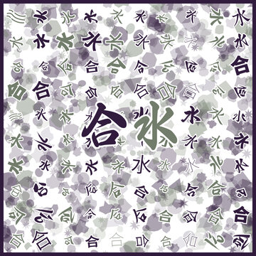 合水特產(chǎn)