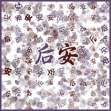 后安特產(chǎn)