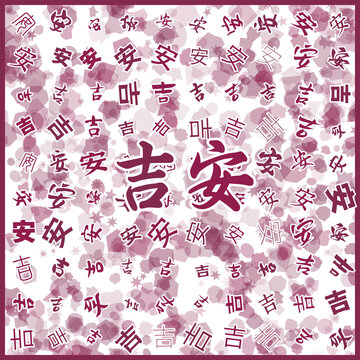 吉安特產(chǎn)