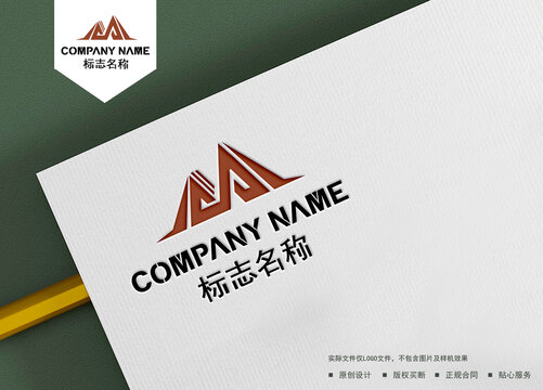 M字母logo