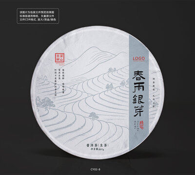 春雨銀芽高山普洱茶餅包裝圖模板素材