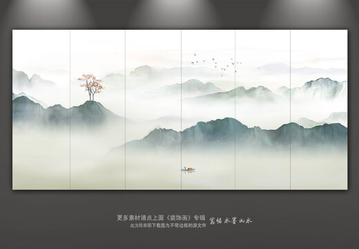 水墨山水意境裝飾畫
