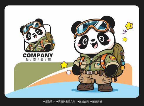 可愛熊貓?zhí)诫U員卡通形象