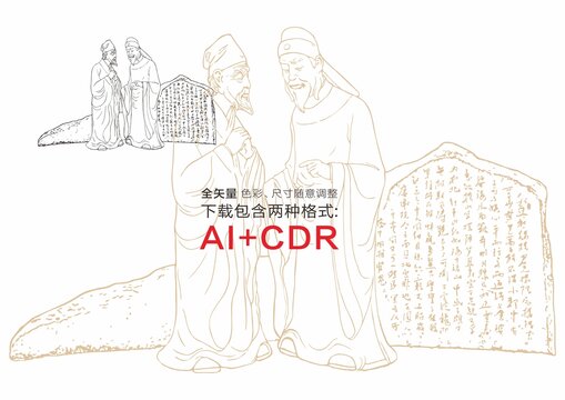 潮州韓愈紀念館