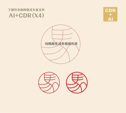 馬字設(shè)計(jì)馬字印章