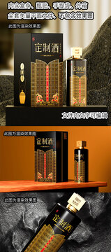 大氣黑金禮盒