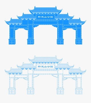 貴陽黔靈山公園
