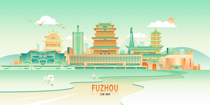 撫州