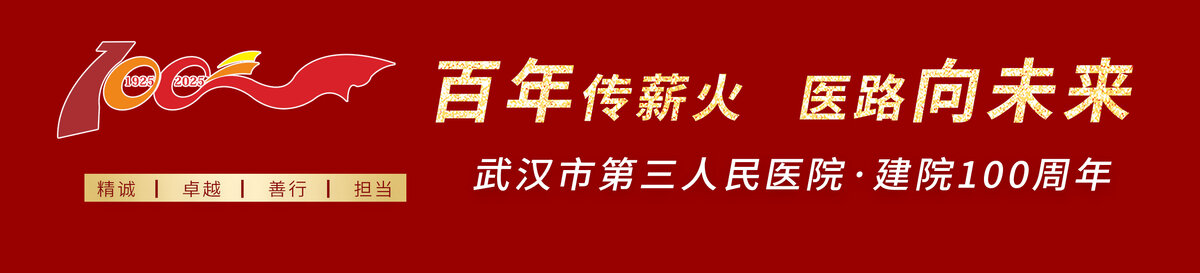 建院百年海報
