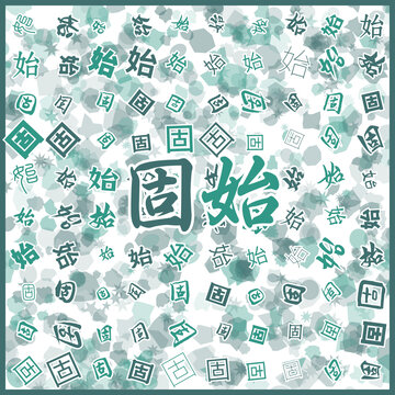 固始特產(chǎn)