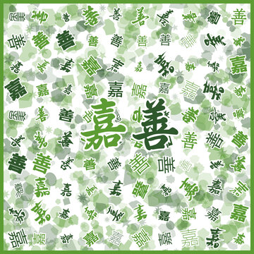 嘉善特產(chǎn)