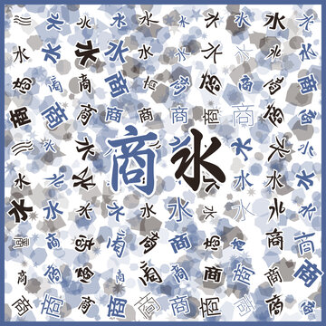 商水特產(chǎn)