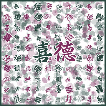 喜德特產(chǎn)