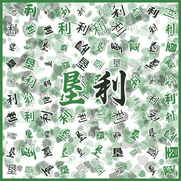 墾利特產(chǎn)