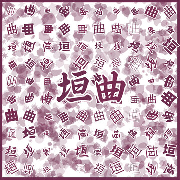 垣曲特產(chǎn)
