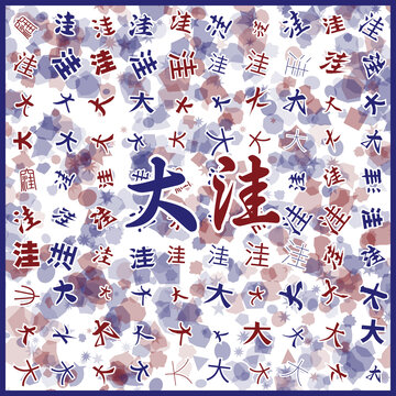 大洼特產(chǎn)