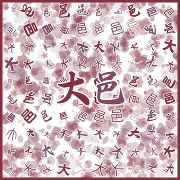 大邑特產(chǎn)