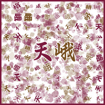 天峨特產(chǎn)