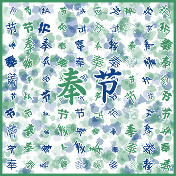 奉節(jié)特產(chǎn)