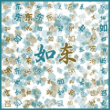 如東特產(chǎn)
