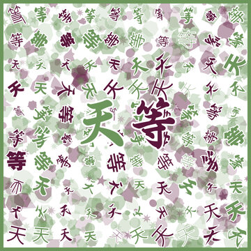天等特產(chǎn)