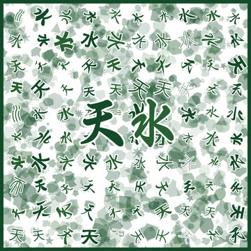 天水特產(chǎn)