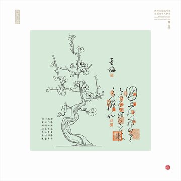 古典梅花線描圖水墨梅花插圖狂草書法