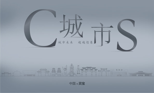 靈寶房地產(chǎn)